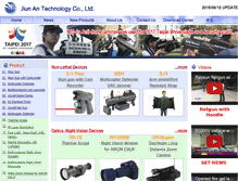 Tablet Screenshot of jiunan.com.tw
